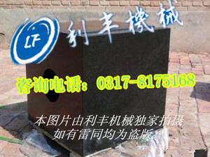 大理石方箱-大理石平臺-大理石平行規