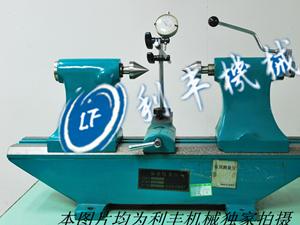 泊頭利豐機械-偏擺測量?jì)x-新型偏擺檢查儀
