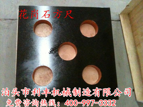 大理石方尺廠(chǎng)家